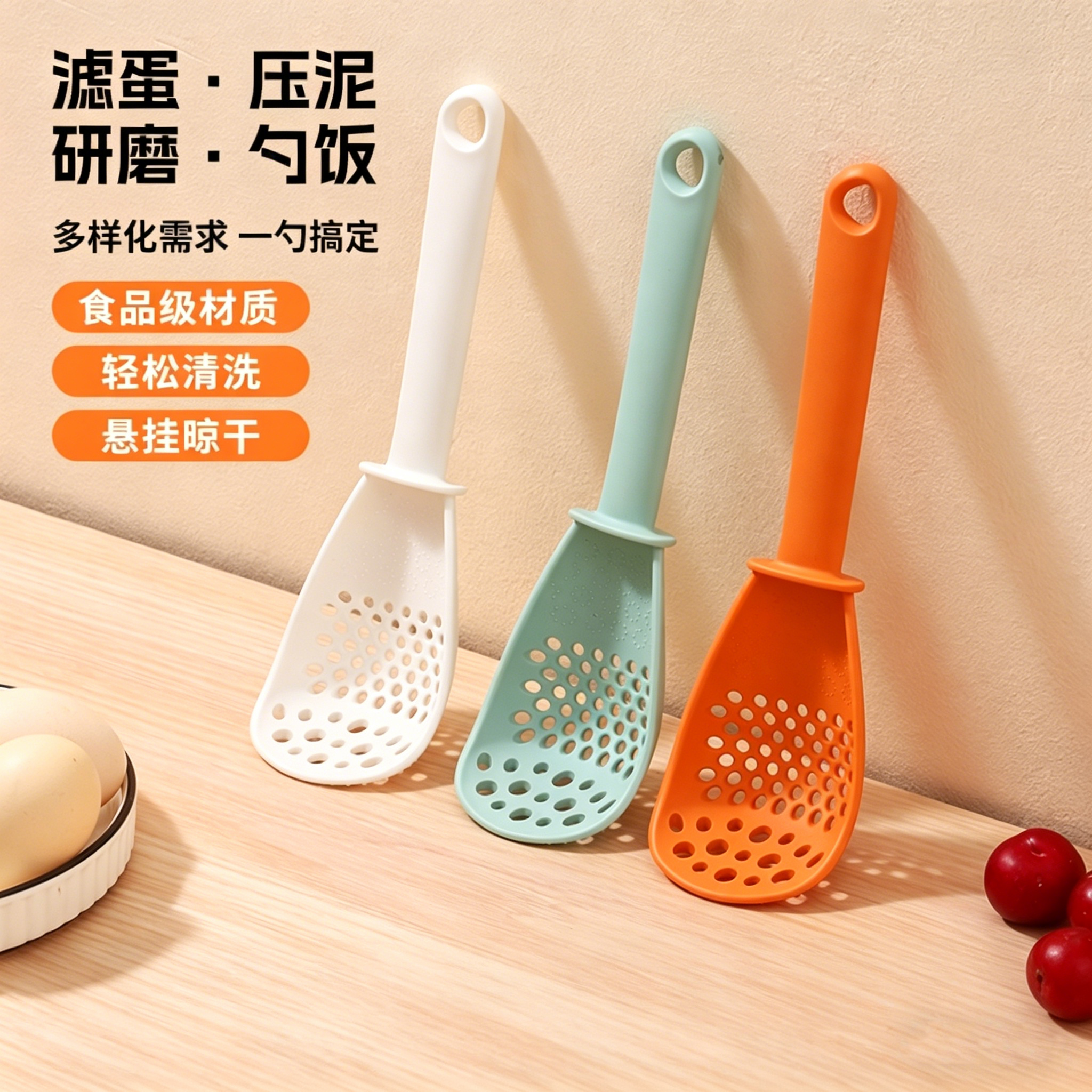 多用途料理勺漏勺子沥水蛋清分离辅食工具土豆压泥捞勺