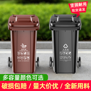 户外垃圾桶大号商用小区物业分类桶大容量240L环卫特厚挂车上海标