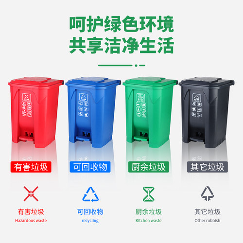 脚踏式垃圾桶商用带盖户外大容量