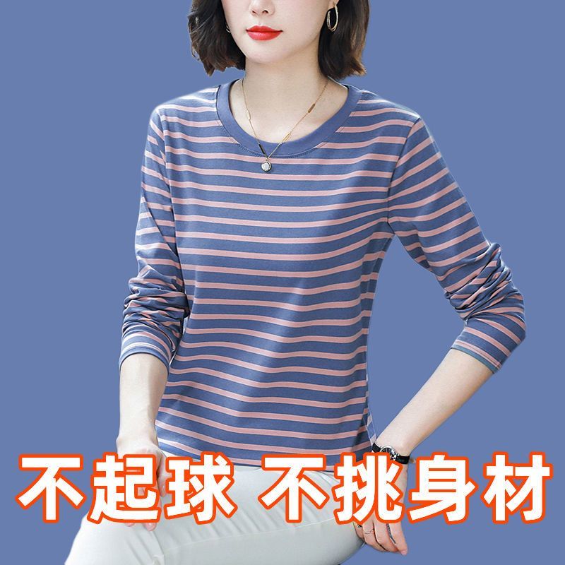 妈妈胖mm洋气纯棉条纹长袖t恤女打底衫大码减龄遮肉宽松圆领上衣