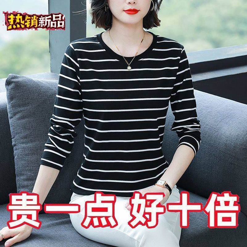 条纹妈妈装纯棉洋气长袖t恤女春秋新款大码减龄遮肚显瘦圆领上衣,女装/女士精品,大码内搭,淘宝优惠券,粉丝福利购,淘宝优惠卷
