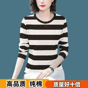 洋气打底上衣 胖mm中老年大码 纯棉减龄条纹遮肚休闲长袖 t恤女新款