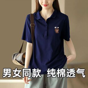 时尚纯棉polo衫定制工作服短袖t恤女士新款韩系大码通勤打底上衣