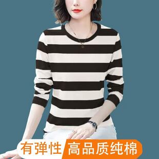 纯棉洋气横条纹大码 T恤女春秋中年妈妈显瘦休闲上衣 胖mm遮肚长袖