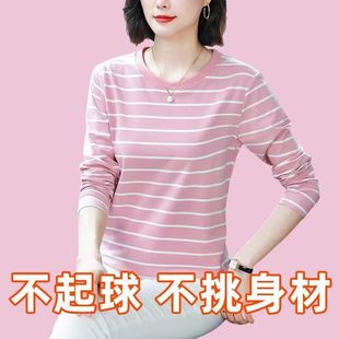 妈妈胖mm洋气纯棉条纹长袖 宽松遮肉圆领减龄上衣 t恤女打底衫 大码