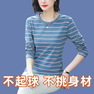 胖mm减龄洋气妈妈纯棉条纹长袖 遮肉宽松圆领上衣 t恤女打底衫 大码