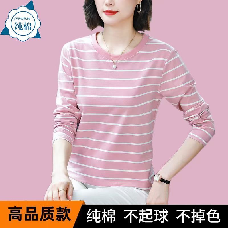 纯棉显瘦遮肚条纹长袖t恤女春秋妈妈中年时尚大码高品质圆领上衣