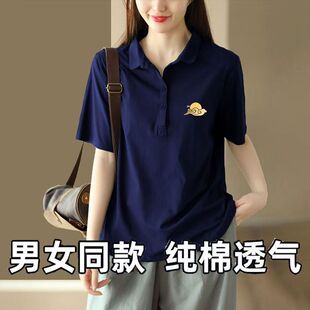 时尚纯棉polo衫定制工服短袖t恤女夏季通勤中性大码翻领薄款上衣