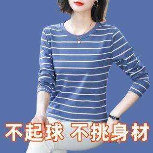 胖mm减龄洋气妈妈纯棉条纹长袖 宽松遮肉圆领上衣 t恤女打底衫 大码
