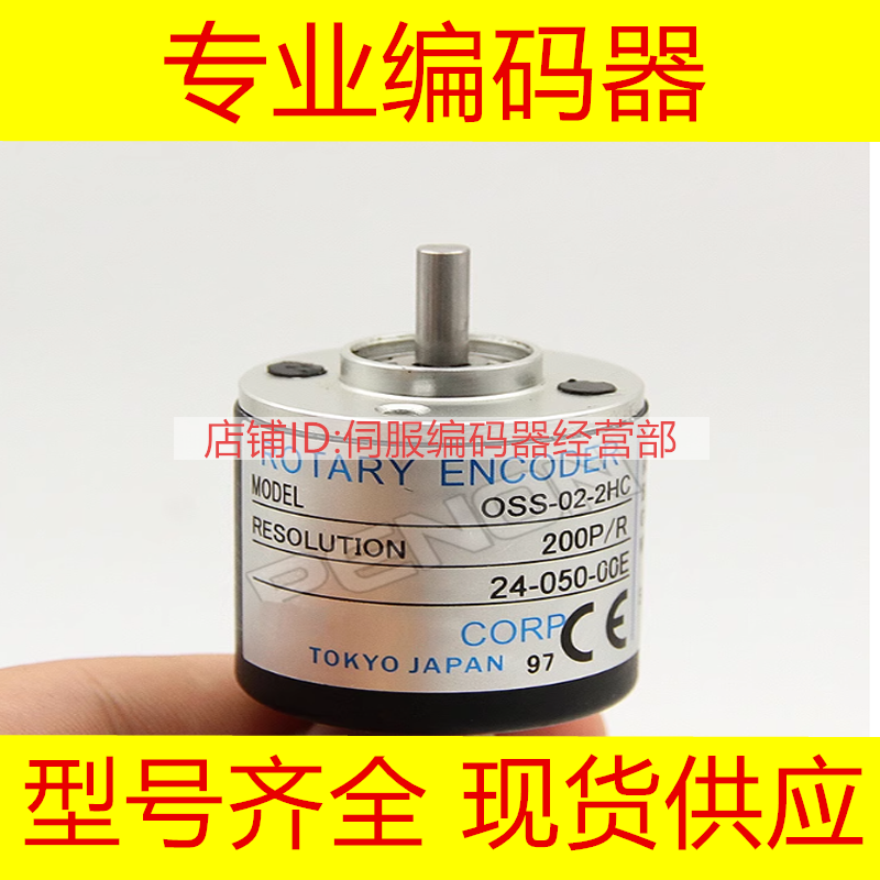 全新供应现货OVW2-15-2MHT旋转编码器脉冲1500P/R轴径6