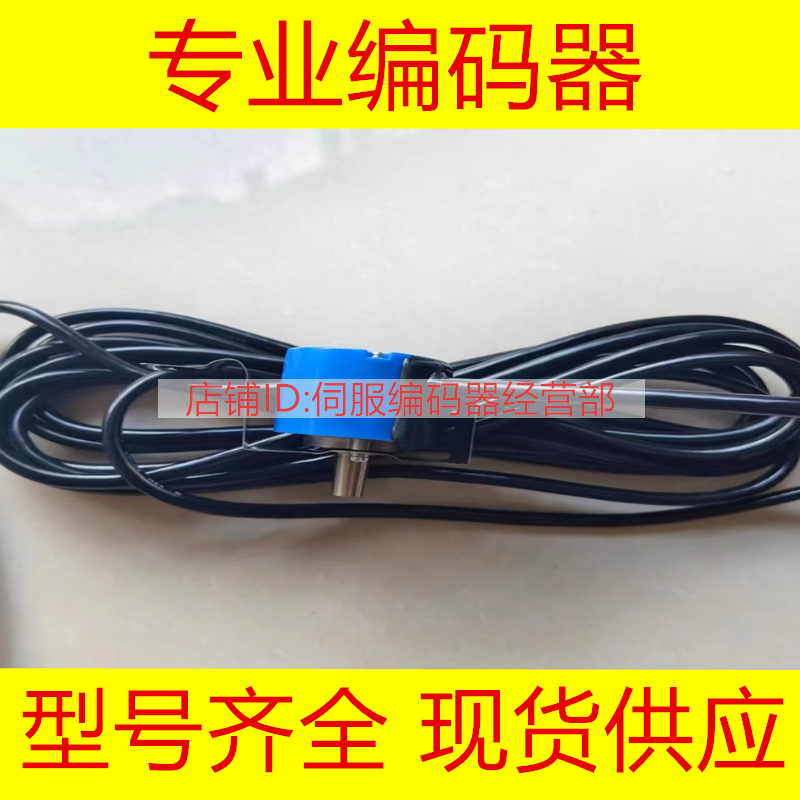 TS5213N577 OIH48-2048C/T-S5-5V多摩川编码器TS5213N578 N579