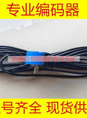 TS5213N577 OIH48-2048C/T-S5-5V多摩川编码器TS5213N578 N579