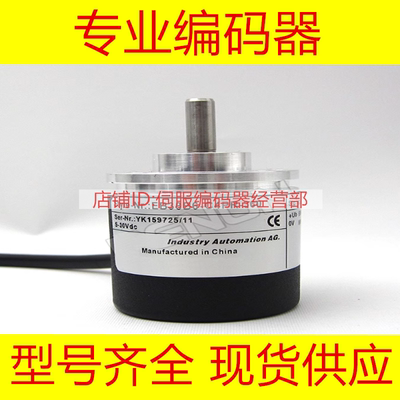 全新EB38B6-C4PR-360编码器2048-1000-1024-100-200-250-300-400-