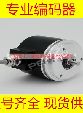 电梯用全新RI58-O/1000ES.41KB-P0-S现货旋转编码器-F0-PO-8