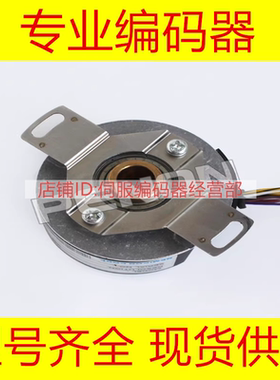 U48-T09-2500L-15-15D原装正品编码器U48-T09-2500L-62-03-15C