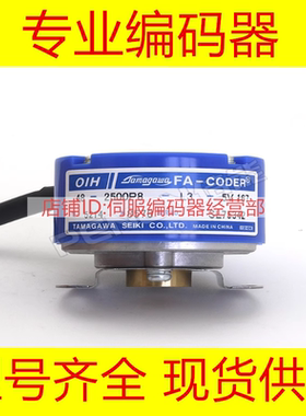 原装OIH48-2500P8-L3-5V TS5214N8578多摩川编码器N560N8589N578