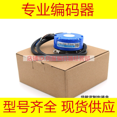 现货原装TS5720N8406编码器TS5720N8401N8412N8416N8414N8417