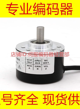 EB38B6-P6PR-100.9000X0编码器1024-256-100-1000-360-500-600-