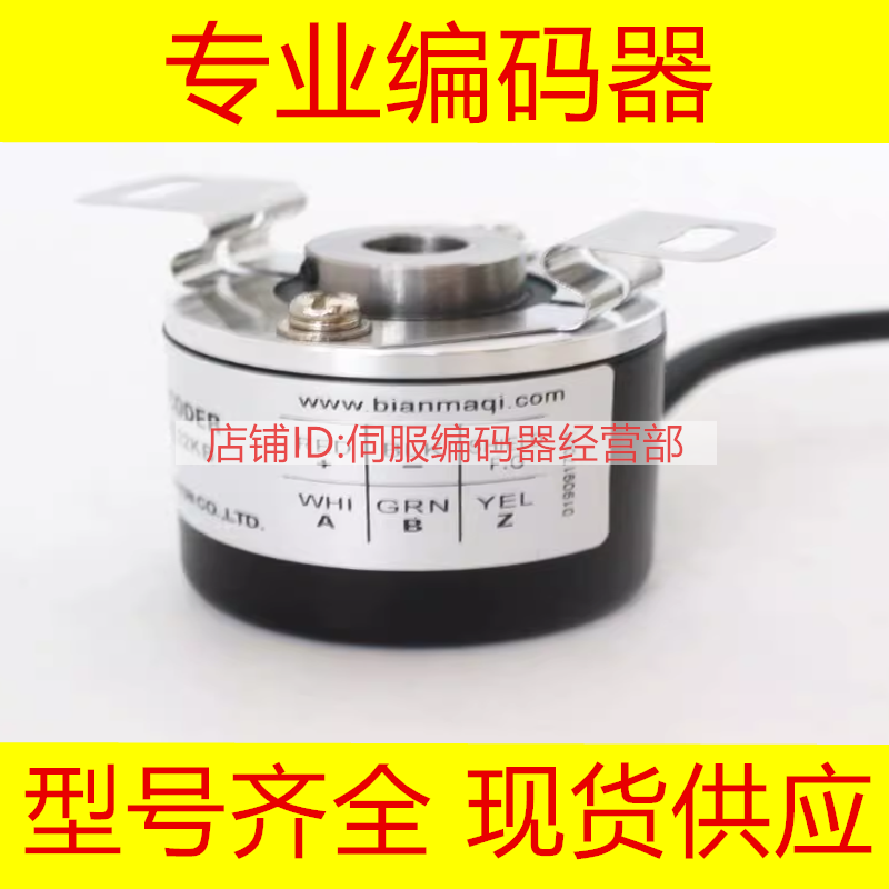 A38SE-6G5-26F1000BM编码器-2000BN-28F-A38SEG5-26C360B-100BM