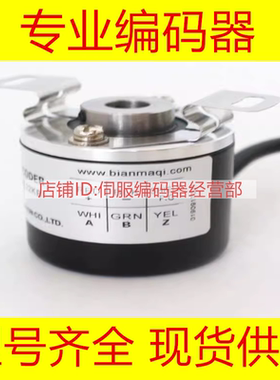 A38SE-6G5-26F1000BM编码器-2000BN-28F-A38SEG5-26C360B-100BM