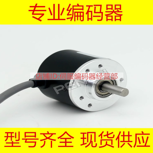 MA38L6-I1000C3P-OAAA-DAAA-0AAA编码器-500-600-100-L2-L3-1024