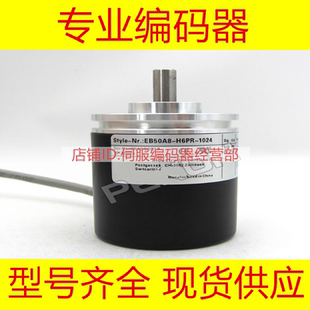 1000 2048编码 500 360 1024 100 1200 器600 L5BR 全新EB50B8