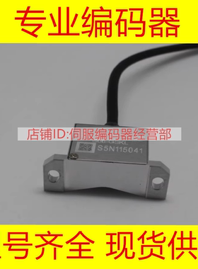 GSKL-SENSOR S08-GSKL-64极新代SYNTEC编码器二代主磁式 KC-TR-KM