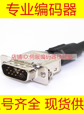 TS5213N2503多摩川OIH50-2048C/T-S5-5V电梯编码器TS5213N2531-A5