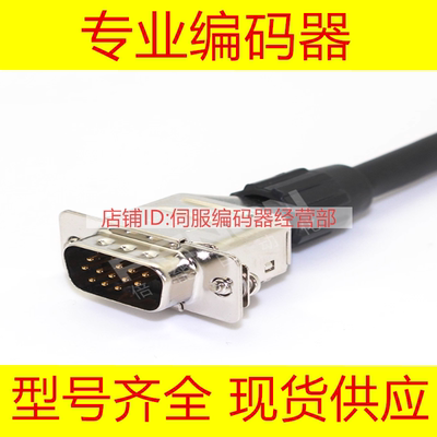 TS5213N2503多摩川OIH50-2048C/T-S5-5V电梯编码器TS5213N2531-A5