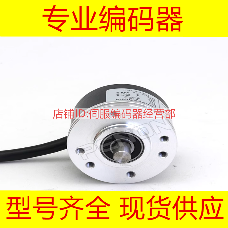 全新I41-H-1000ZCU26L2编码器-100-2048-2000-360-500-600-1024