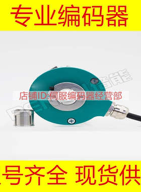 LIKA莱卡原装正品C58R-H-2048ZCU415纺织厂编码器1024ZCU414-412