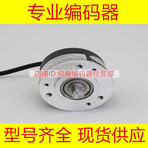 全新EB50B8-P4AA-500-600编码器-100-360-200