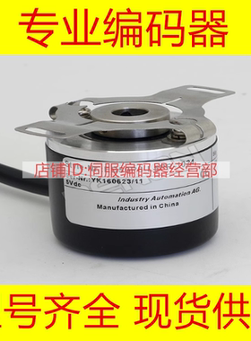 热销EB50P8-L6IR-2048编码器-2000-360-500-600-1000-1024