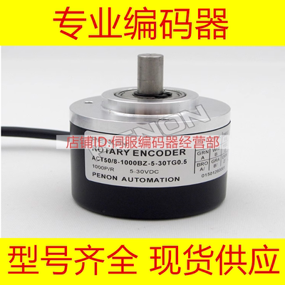 R38S-6G5-26F-2000BM编码器-2M-5-24C E T L A-G05L-1500-300-8M