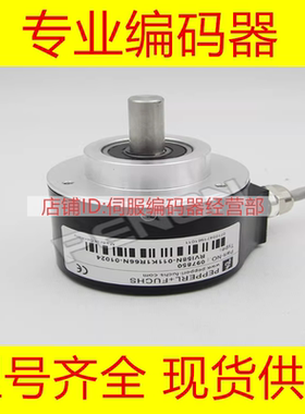 全新RVI58N-011K1R66N-03600旋转编码器-04096-03000-05000