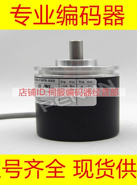 全新EB50P8-H6PR-2000旋转编码器-500-100-200-300-2048-2500-360