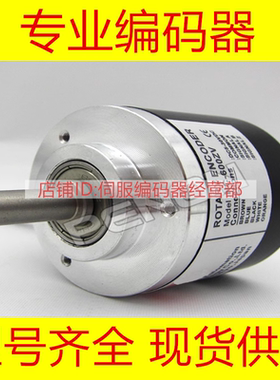 现货NC-600ZV旋转编码器2500ZC-2048ZT-500-1024-1000-1200-