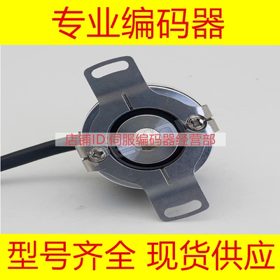 全新EB50P8-L5PR-2500.1Z7900编码器1000-2500-1024-500-600-360