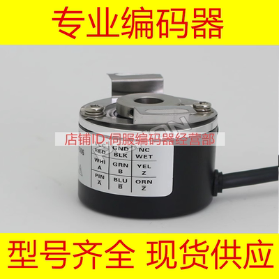 EB38F8-H4AR-512.3H1200编码器720-256-300-400-1200-2500-360-