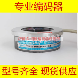旋转变压器TS2640N241E172多摩川编码器TS2640N181E100N141E172