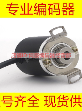 热销EB38B6-C4AR-300.9I0900编码器-1000-1024-100-360-500-600