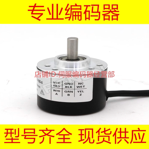 S3806-G-2500BM-P526 C830编码器1200-360-1200-200-MS3808G-K526