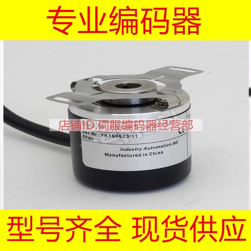 全新EB50P8-H6AR-1024旋转编码器2000-2048-2500-1800-