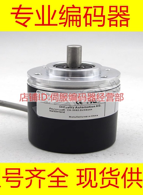 EB50B8-P4PR-2000.3100编码器-600-1024-2048-2500-360-500-1200