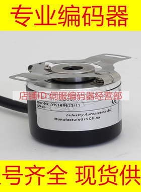 全新EB50P10-L6PR-1024.DF0002编码器-500-600-1000-100-200-360