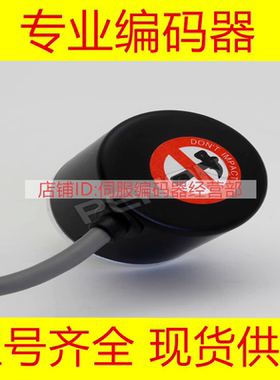 MS3806G-1000BS-C526 K P830编码器2048-360-2000-2500-1024-1200