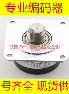 全新ZSF6215-007CW-1024BZ3-5L编码器1500-100-360-500-600-1200