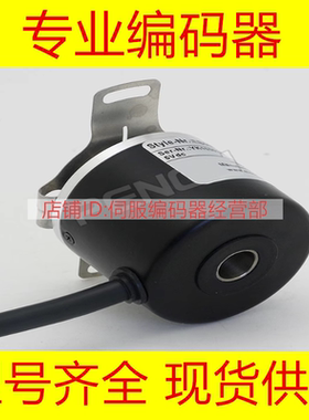 全新EB50B8-P4HR-1024编码器500-600-1000-2000-2048-360-