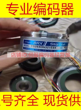 多摩川编码器旋转变压器TS2640N321E64原装正品现货TAMAGAWA