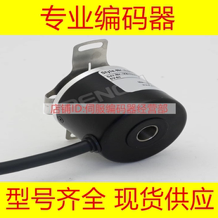 器 1000 1024 全新EB50B8 500 10.9M5400旋转编码 360 600 H4PA